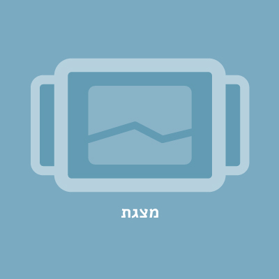 ארוע לוי קציר 7 4 2010_0.ppt