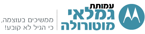 דף הבית