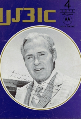 04011971.html