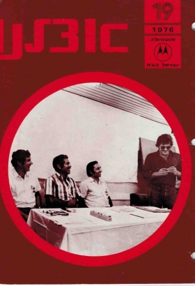 19-1976.html