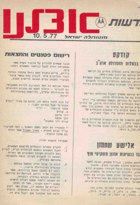 10051977.html