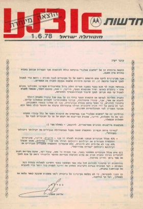 01061978.html
