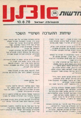 10081978.html