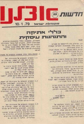 10011979.html
