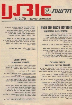 08021979.html