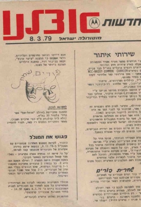 08031979.html