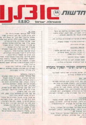08081980.html