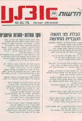 10101979.html