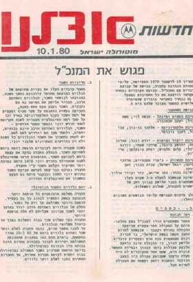 10011980.html