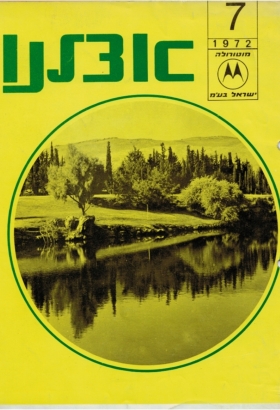 07011972.html