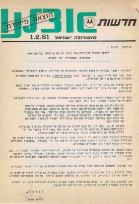 01021981.html