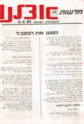 09041981.html