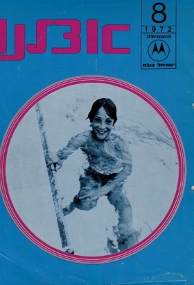 08011972.html