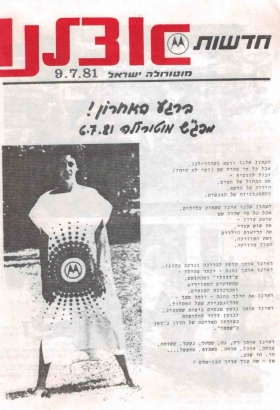 09071981.html