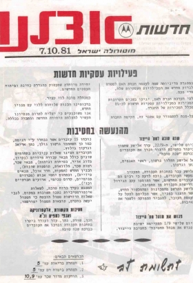 07101981.html