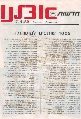 07041982.html