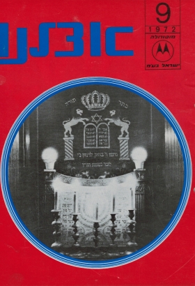 09011972.html