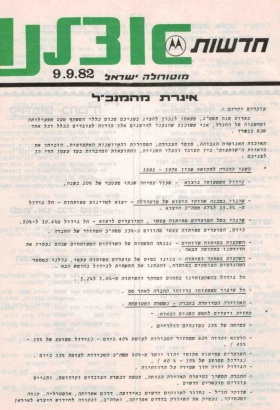09091982.html