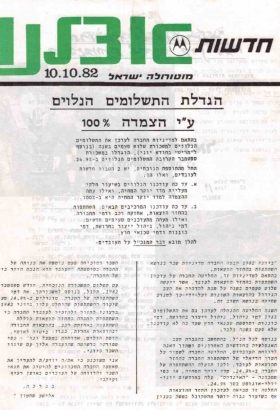 10101982.html
