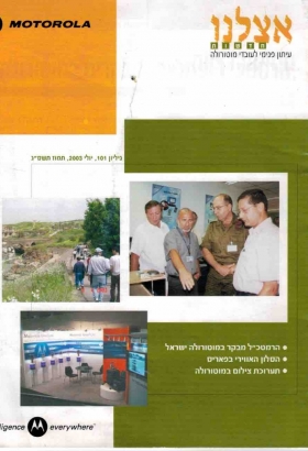 101_07_2003.html