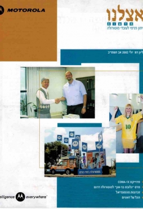 97_07_2002.html