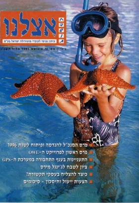 70_08_1996.html
