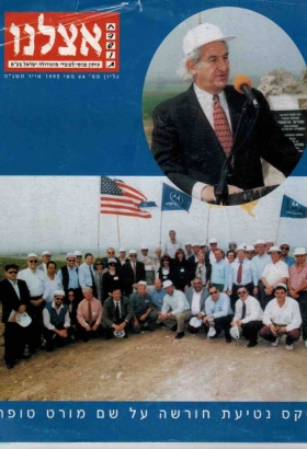 64_05_1995.html