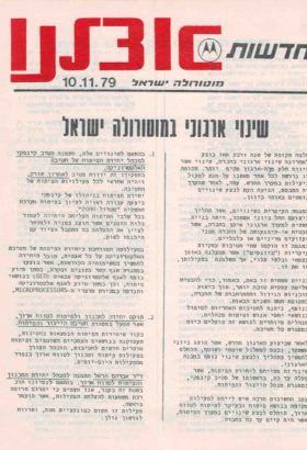 10111979.html