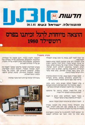 28.1.81.pdf