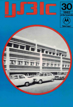 30-1982.html