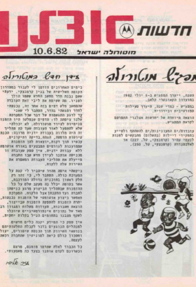 10061982.html