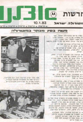 10.1.198307022018.html