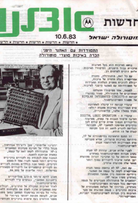 10_06_198302182019.html