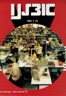 1984.3307042018.html