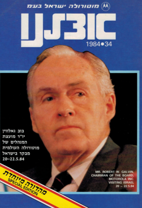 1984-34.html