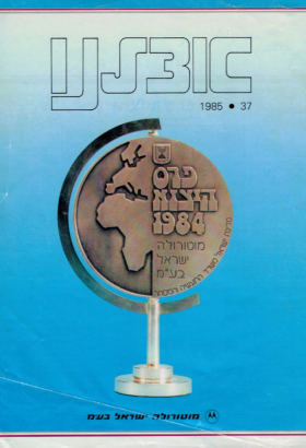 1985-37.html