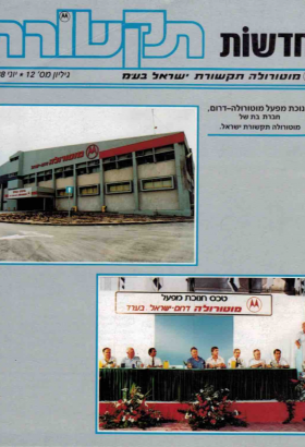 01061988.html