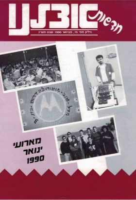 1990.1507042018.html
