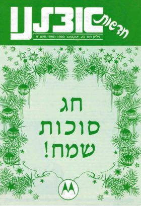 02101990.html