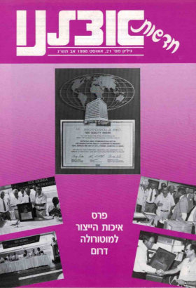 01081990.html