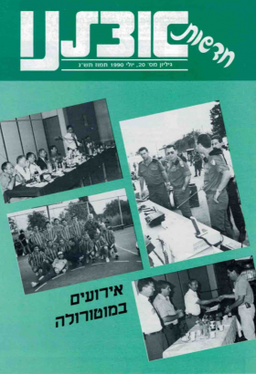 01071990.html