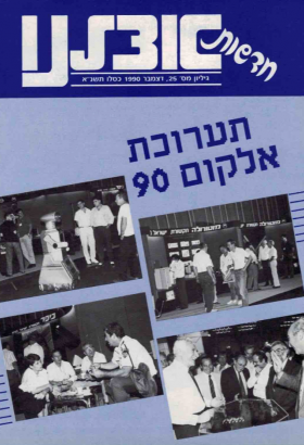 01121990.html