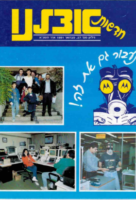 27_02_1991.html
