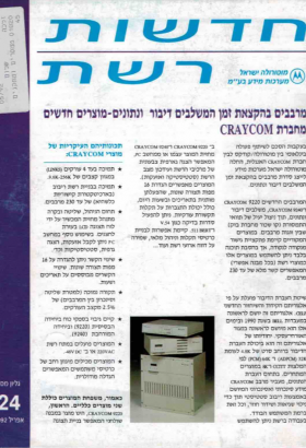 24-1992.html