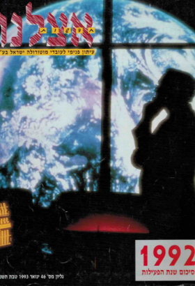 46-1993.html