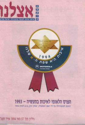 5705199406272019.html