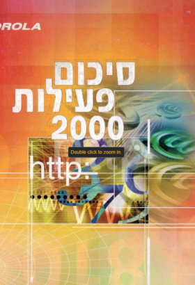 sicoom peiloot 200002122019.html