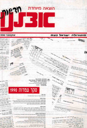 01101990.html